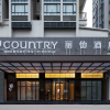 Отель Country Inn & Suites By Radisson, фото 40