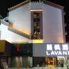 Отель Lavande Hotel -  Gongbei Shuiwan Road Branch в Чжухае