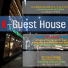 Отель K-Guesthouse Myeongdong 1 в Сеуле