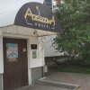 Гостиница Azbooka в Екатеринбурге