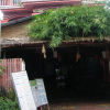 Отель Bun Kao Guest House, фото 12