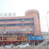 Отель Hanting Express Yancheng Binhai Xinding Square, фото 1