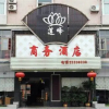 Отель Lian Feng Business Hotel, фото 1