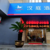 Отель Hanting Hotel Nanjing Gaochun Kai Jin Plaza Branch, фото 5