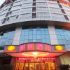 Отель Guilin Haoting Hotel, фото 1