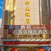 Отель Thank Inn Plus Hotel Yunnan Honghe Gejiu City Renmin Road, фото 11