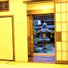 Отель Toshiharu Ryokan, фото 23