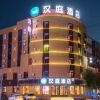 Отель Hanting Hotel (Huludao Railway Station), фото 1