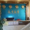 Отель Shaoguan Remote Home Inn, фото 31
