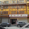 Отель Jirui Business Hotel, фото 1