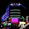 Отель Xuanyue Hotel Wuhan, фото 2
