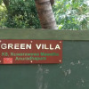 Отель Green Villa Homestay, фото 1