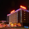 Отель Home Inn, фото 1