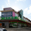 Отель Hi Inn Beijing Shilihe, фото 6