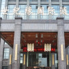 Отель Shijiyuan International Hotel, фото 1