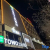 Отель TOWO Shangpin Hotel (Wanda Plaza Lanzhou University Subway Station), фото 9