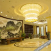 Отель Shaoyang Wantian International Hotel, фото 2