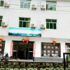 Отель HuangShan Qidian Inn, фото 2