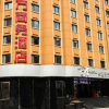 Отель Huayi Oriental Hotel (Harbin Central Street Subway Station Harbin Station), фото 9