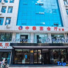 Отель Starway Hotel(Zhongwei Drum Tower Store), фото 8