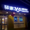 Отель Eaka 365 Hotel Xingtai West Zhongxing Road Ganglong Branch, фото 1