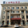 Отель Aiju Boutique Hotel (Dashiqiao Railway Station), фото 3