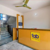 Отель Fabexpress Amar Raj Villa, фото 2
