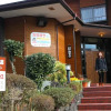 Отель Jemsty Inn Izu-Kogen, фото 1