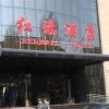 Отель Redwall в Пекине