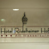 Отель Rödelheimer Hof - Am Wasserturm, фото 36