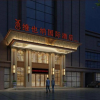 Отель Vienna International Hotel (Foshan Eternal Love Xiqiao Mountain Scenic Area), фото 10