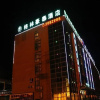 Отель GreenTree Inn Zhoushan Xincheng Business Hotel, фото 1