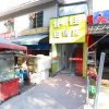 Отель Guiyang Yijia Guest House, фото 1