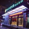 Отель City Comfort Inn Liuzhou Liunan Wanda Plaza в Лючжоу