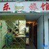 Отель Mudanjiang Xinle Guesthouse Second Branch, фото 18