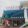 Отель 罗甸金源豪绅大酒店, фото 3