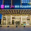 Отель Echarm Plus Hotel Nanning East Station, фото 5