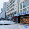 Отель Hanting Premium Hotel (Xi'an Taibai South Road Metro Station), фото 1
