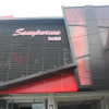 Отель Sampurna Cirebon, фото 1