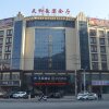 Отель Hanting Hotel Yulin Suide Tianhechang, фото 2