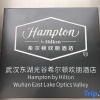 Отель Hampton by Hilton Wuhan East Lake Optics Valley, фото 20