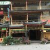 Отель Ya'an Laojingfang Hostel, фото 1