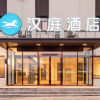 Отель Hanting Hotel (Zone Jinma Road, Dalian Development), фото 1