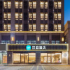 Отель Hanting Hotel Xuzhou University of Technology, фото 4