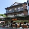 Отель Guesthouse Asobigokoro Fukuoka Dazaifu - Hostel в Огори