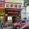 Отель Home Inn Shijiazhuang Green Park Street, фото 1