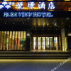 Отель Park View Hotel, фото 10