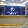 Отель Star Hotel (Minhang Road), фото 10