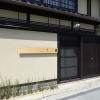 Отель Kuraya Kiyomizu-Gojo, фото 1