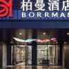 Отель Borrman Hotel Dongfang High-speed Railway Station Wanda Plaza, фото 1